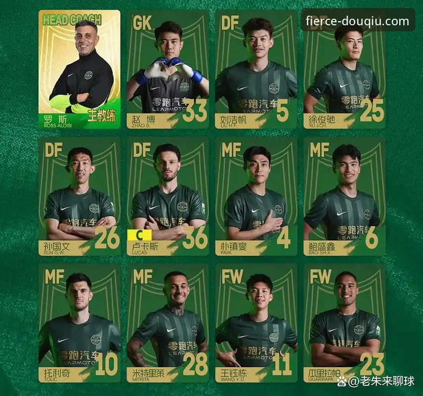青岛海牛3-1终结上海海港七连败，斗球体育直播app见证13年复仇之战