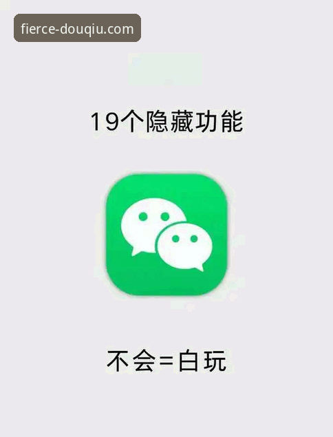 揭秘斗球手机版F7R2：老用户才知道的5个隐藏功能